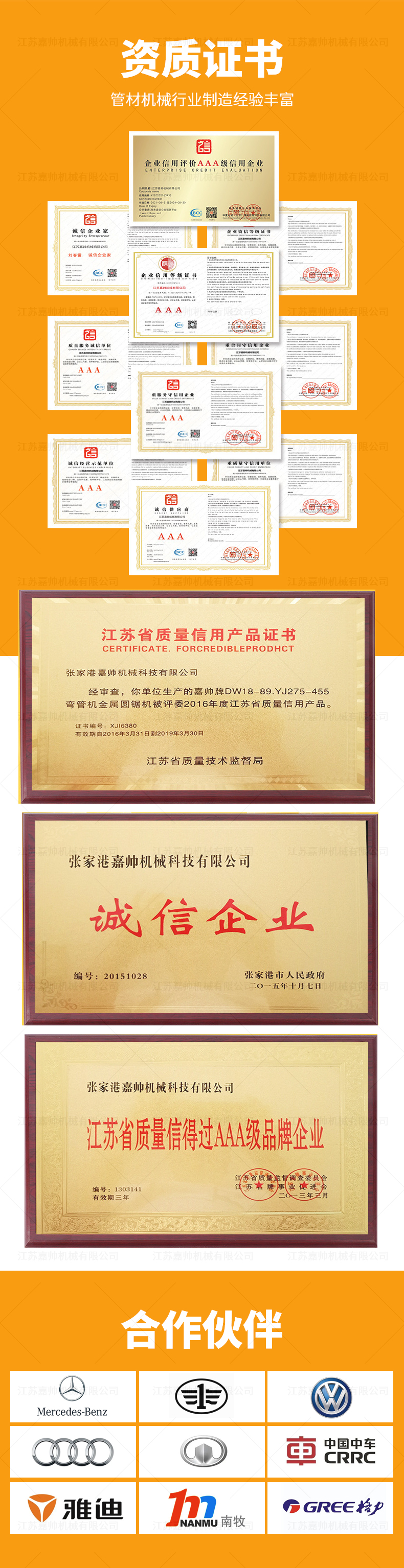 SG40NC三工位縮管機(jī)