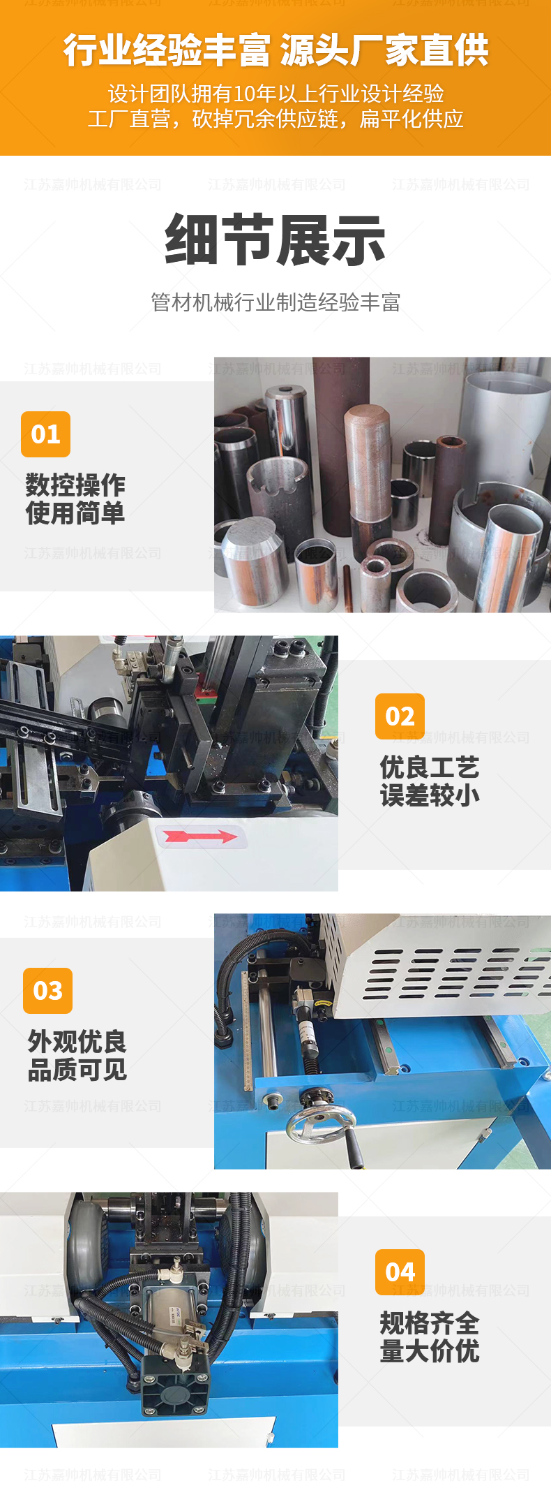 30雙頭氣動倒角機加振動盤短料