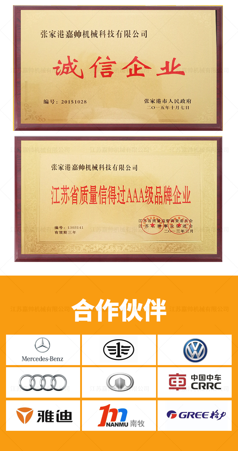 30雙頭氣動倒角機加振動盤短料