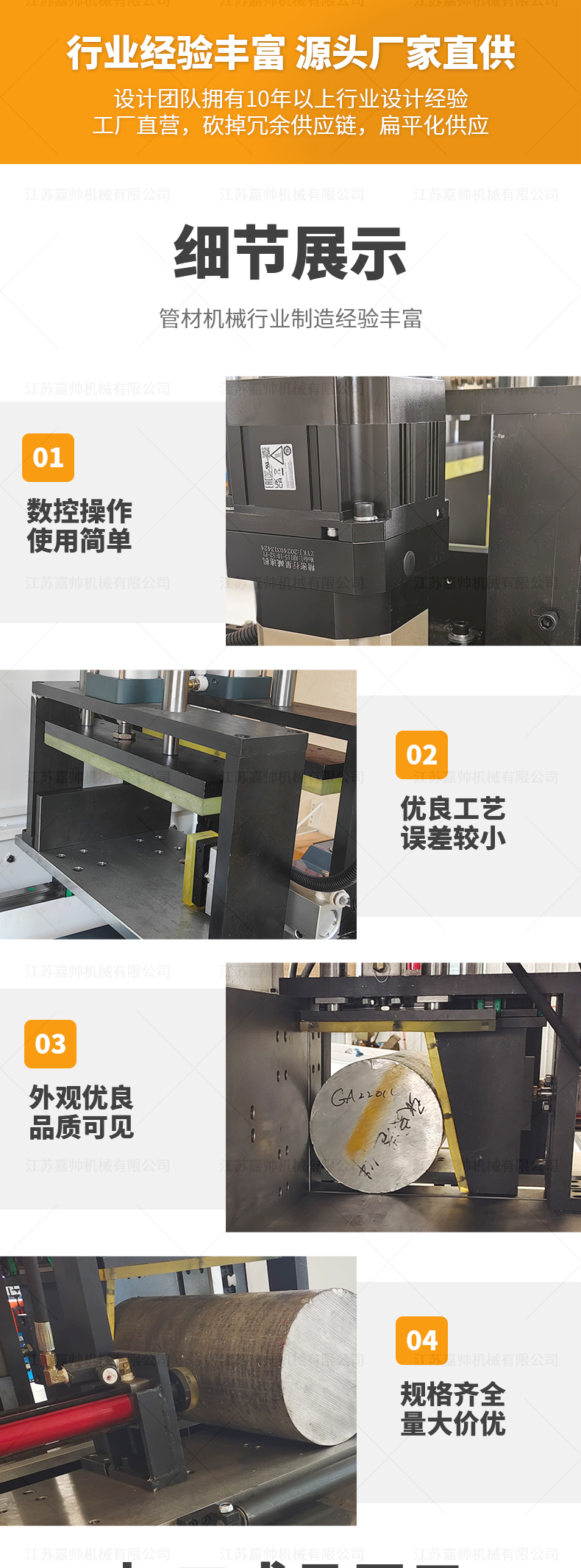 610全自動(dòng)數(shù)控鋁切機(jī)