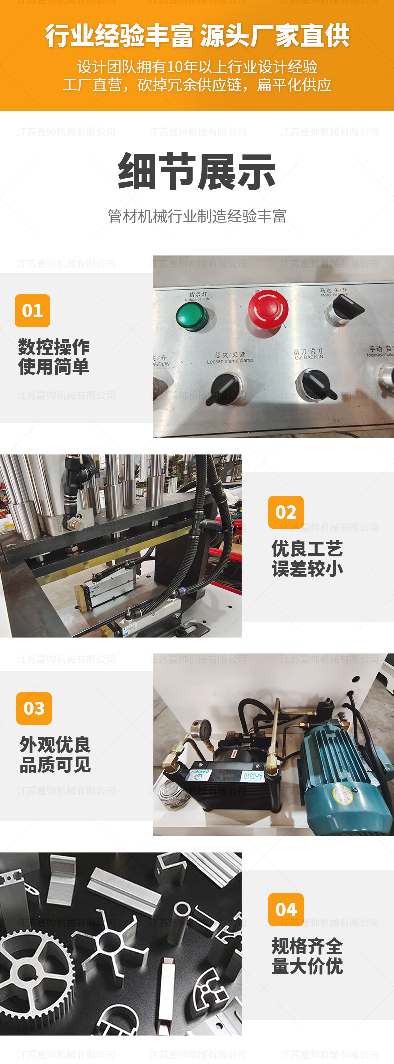 610半自動(dòng)橫切液壓鋁切機(jī)