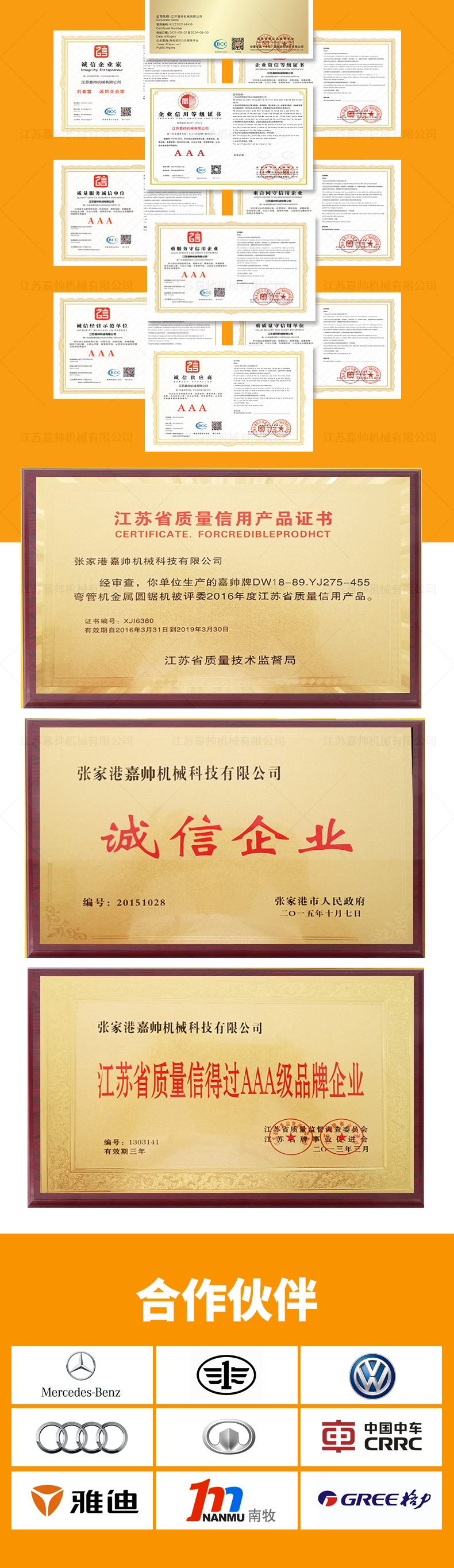 610半自動(dòng)橫切液壓鋁切機(jī)