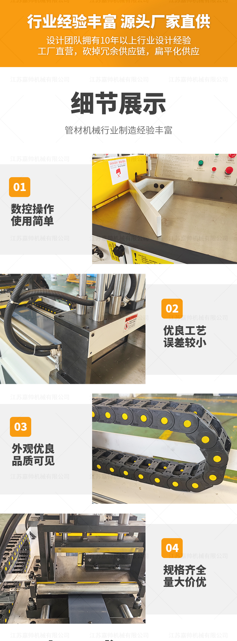 455半自動鋁切機