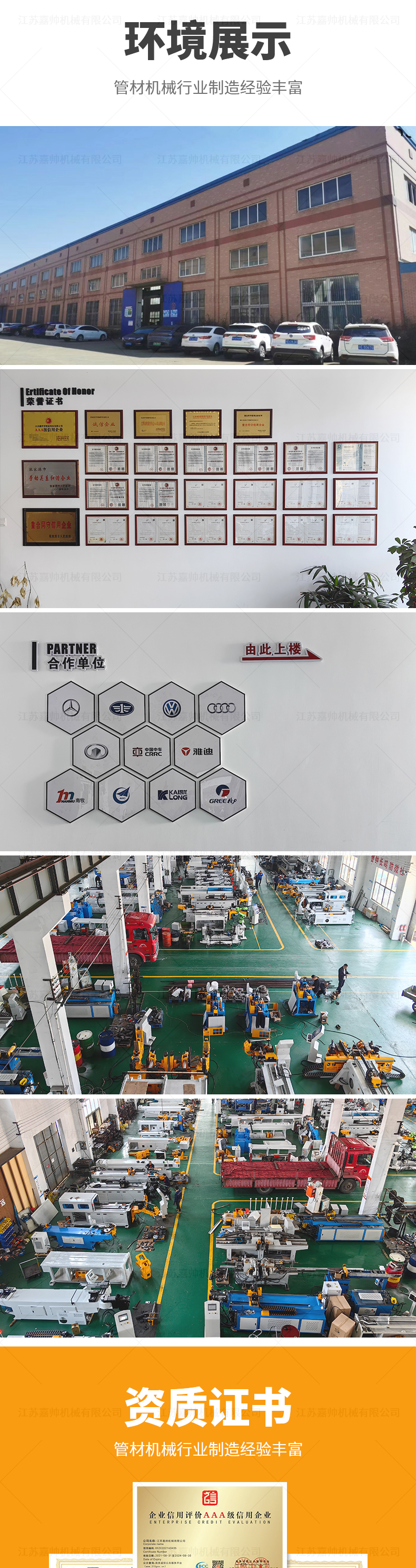 455半自動鋁切機