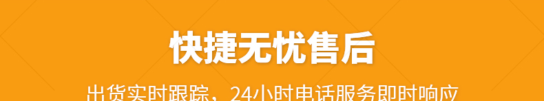 510全自動鋁切機