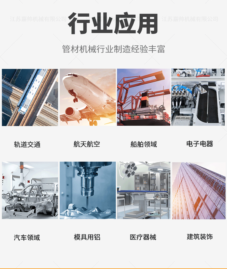 610全自動(dòng)數(shù)控鋁切機(jī)