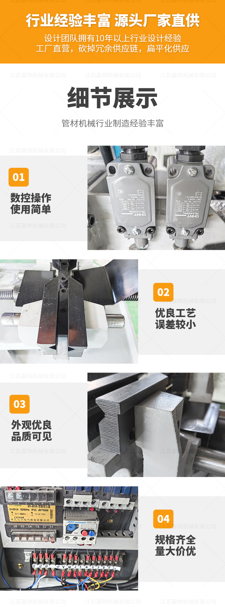 MC-315AC氣動切管機(jī)